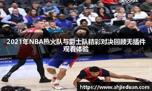 星空·综合体育中国官网