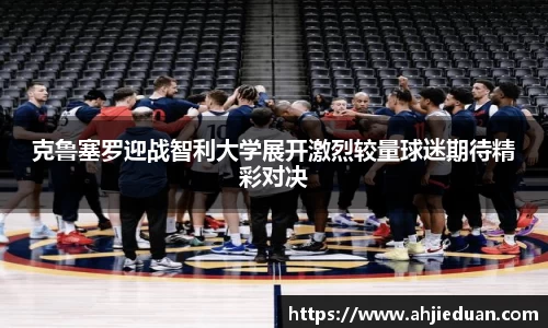 星空·综合体育中国官网