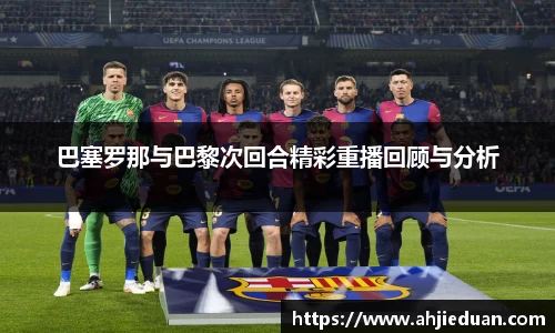 星空·综合体育中国官方网站