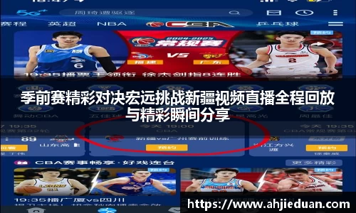 星空·综合体育中国官方网站
