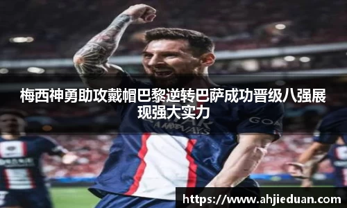 星空·综合体育中国官网