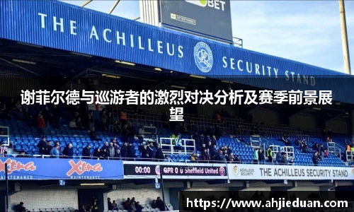 星空·综合体育中国官网