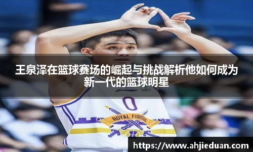 星空·综合体育中国官网