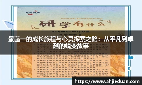 星空·综合体育中国官方网站