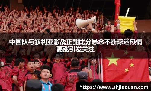星空·综合体育中国官网