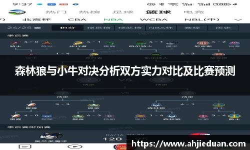 星空·综合体育中国官方网站