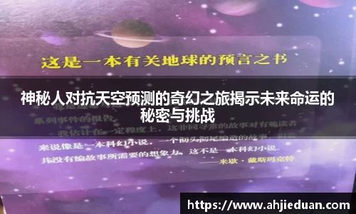 星空·综合体育中国官方网站