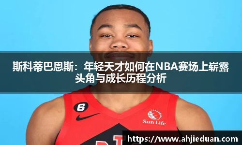 星空·综合体育中国官方网站