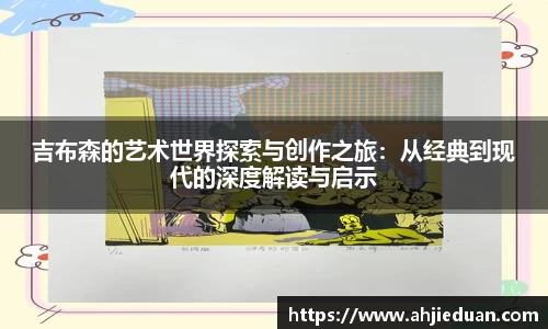 星空·综合体育中国官网