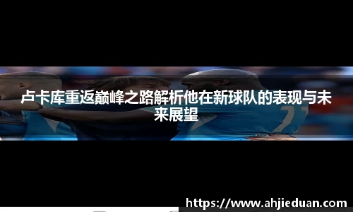 星空·综合体育中国官方网站