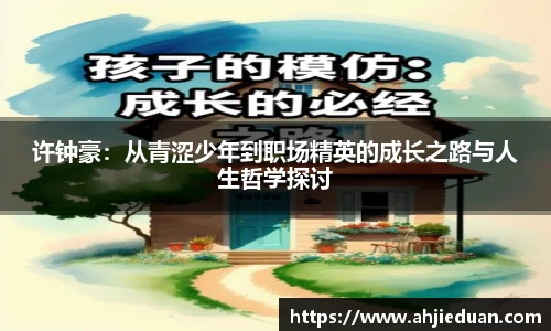 星空·综合体育
