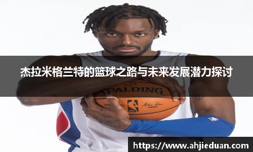 星空·综合体育中国官网