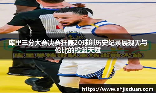 星空·综合体育中国官方网站